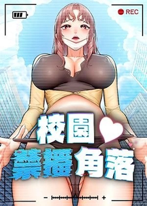 更新漫画5